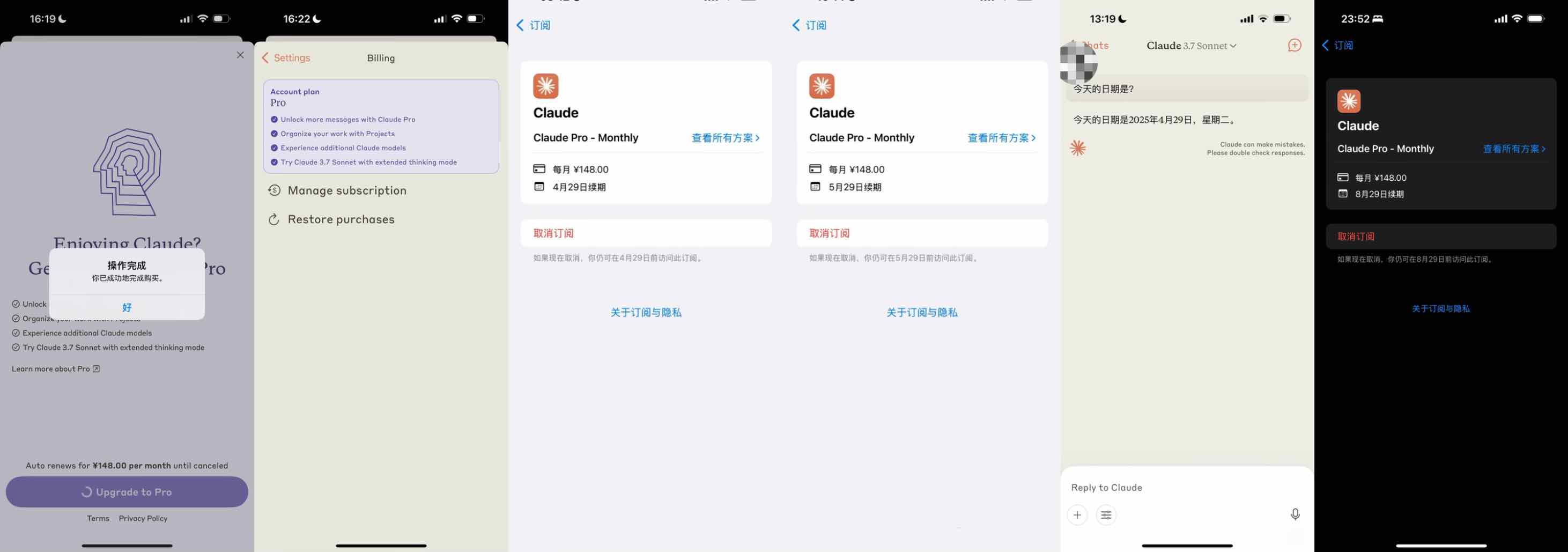 Claude Pro开通教程:三种升级Claude账号方式(官网/礼品卡/代充平台)