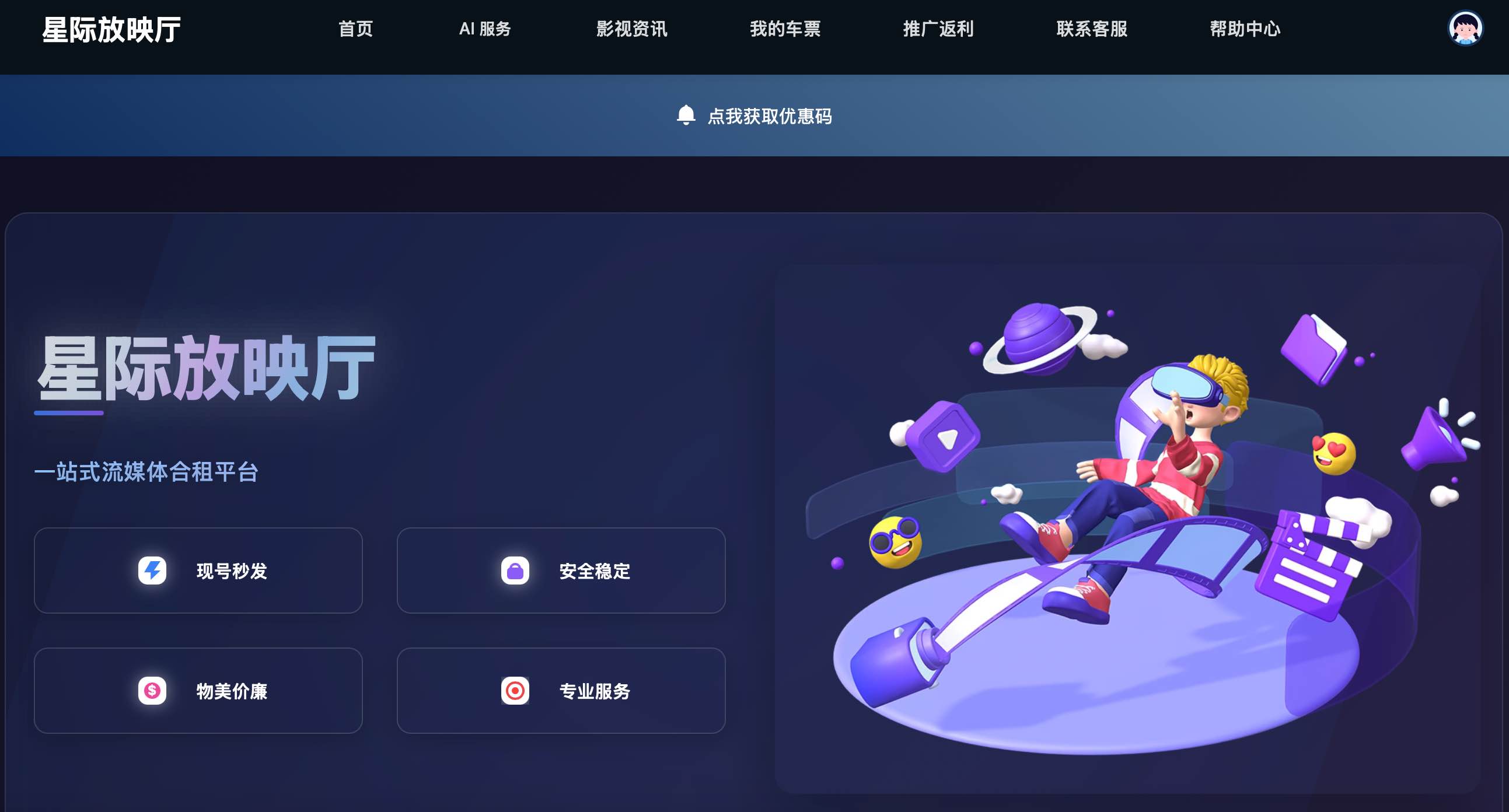 Claude Pro开通教程:三种升级Claude账号方式(官网/礼品卡/代充平台)
